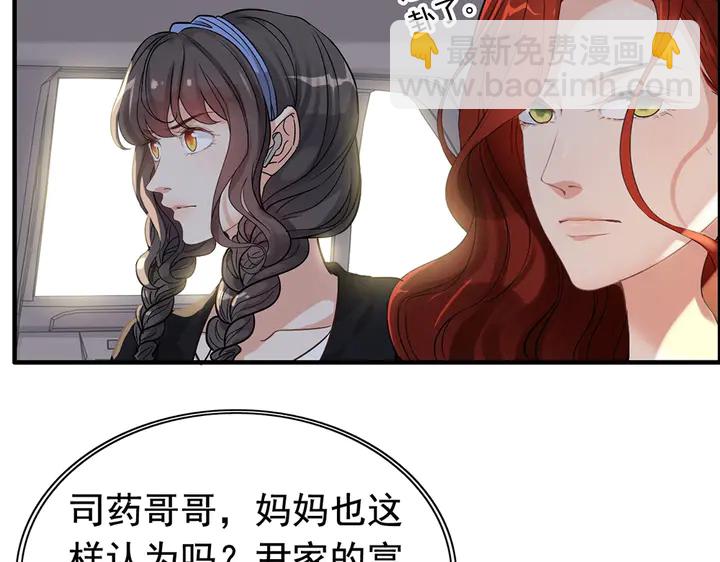 第267话 罚你加班到下个月20