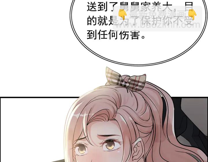 第267话 罚你加班到下个月22