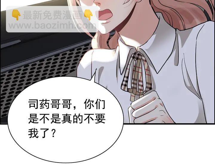 第267话 罚你加班到下个月23