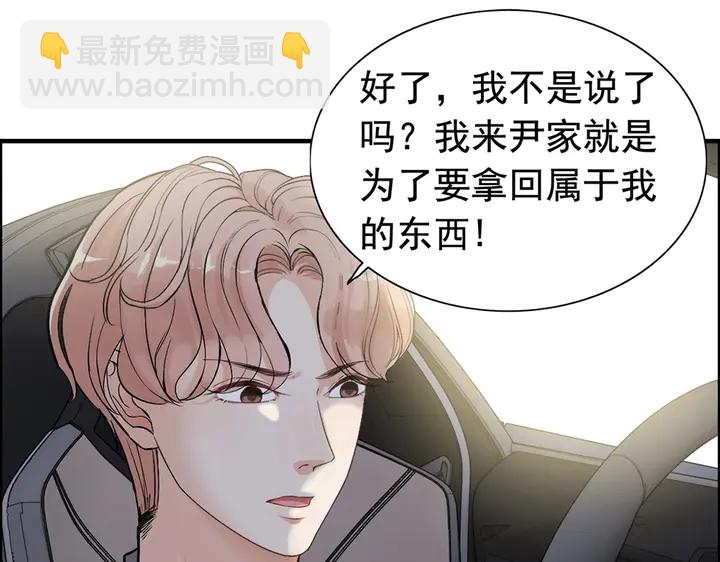 第267话 罚你加班到下个月24