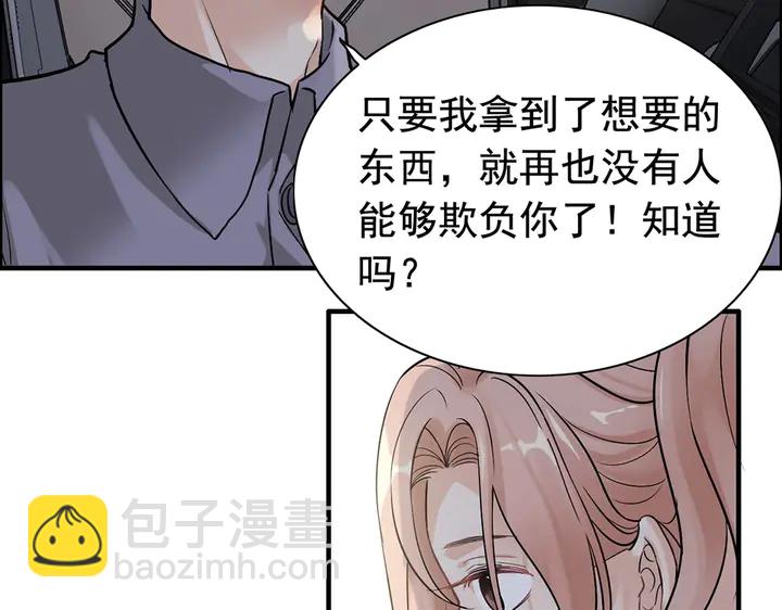 第267话 罚你加班到下个月25