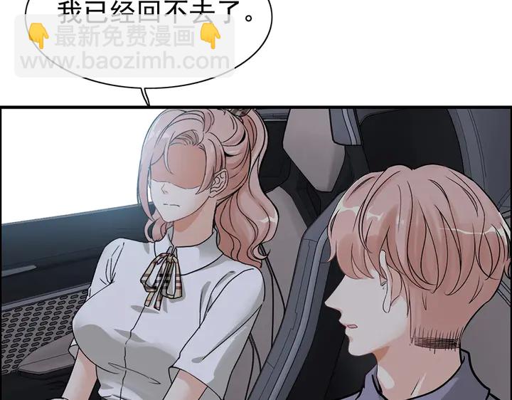第267话 罚你加班到下个月28