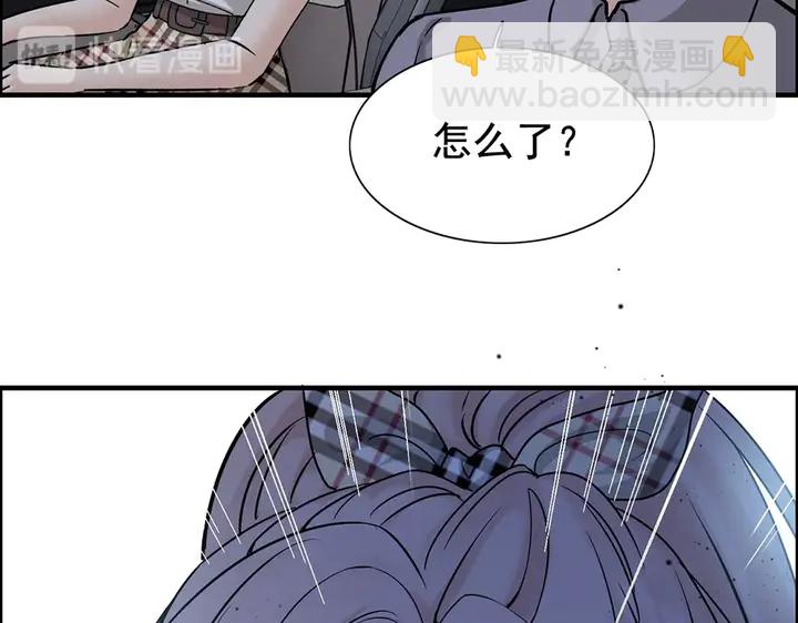 第267话 罚你加班到下个月29