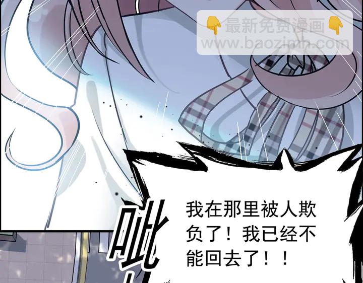 第267话 罚你加班到下个月31