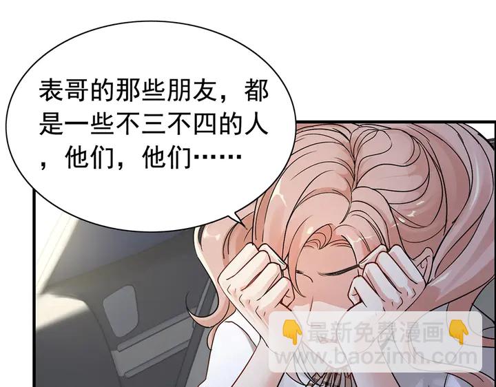 第267话 罚你加班到下个月34