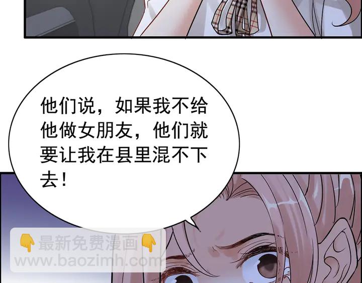 第267话 罚你加班到下个月35