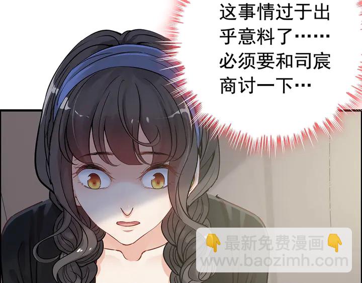 第267话 罚你加班到下个月38