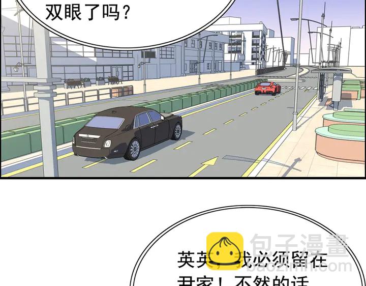 第267话 罚你加班到下个月4