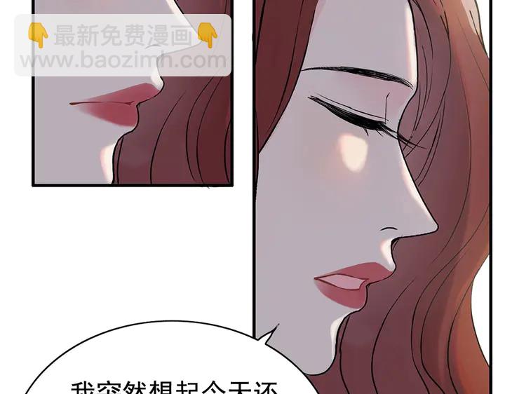 第267话 罚你加班到下个月40