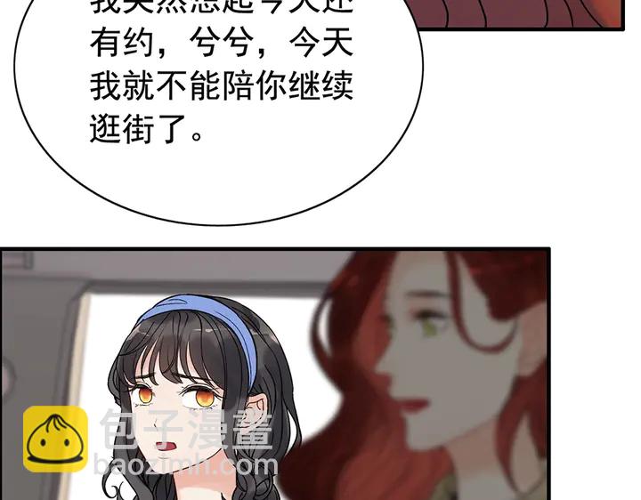 第267话 罚你加班到下个月41