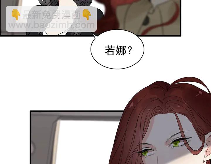 第267话 罚你加班到下个月42