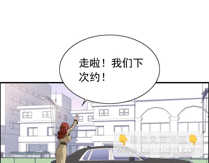 第267话 罚你加班到下个月44