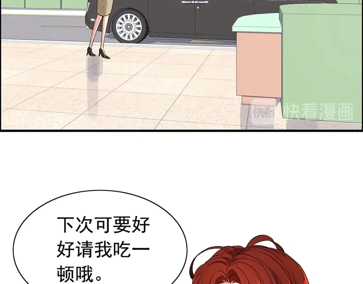 第267话 罚你加班到下个月45