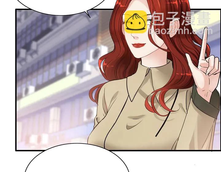 第267话 罚你加班到下个月46