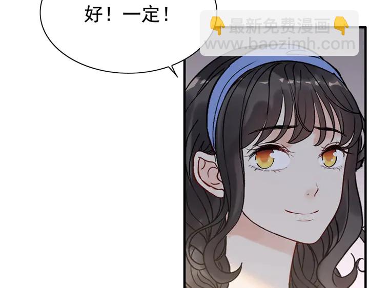 第267话 罚你加班到下个月51