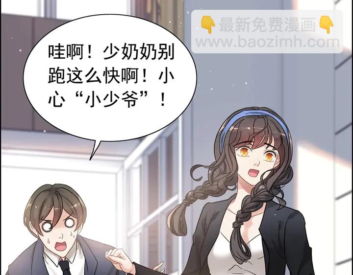 第267话 罚你加班到下个月54
