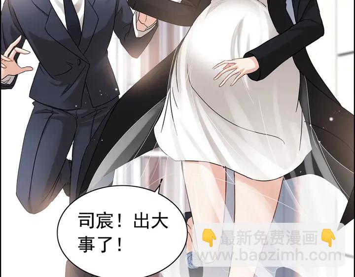 第267话 罚你加班到下个月55