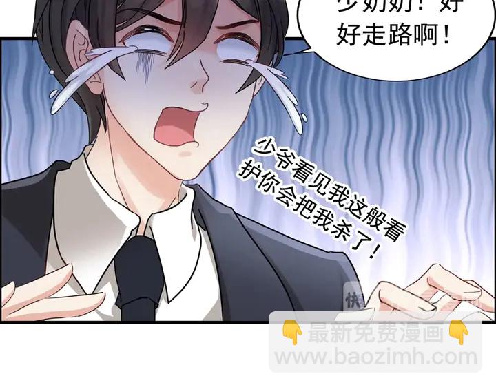 第267话 罚你加班到下个月57