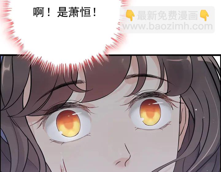 第267话 罚你加班到下个月60