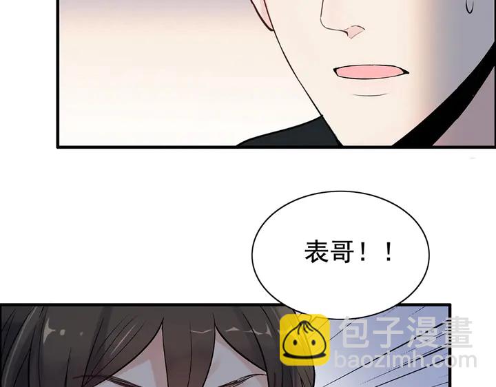 第267话 罚你加班到下个月66