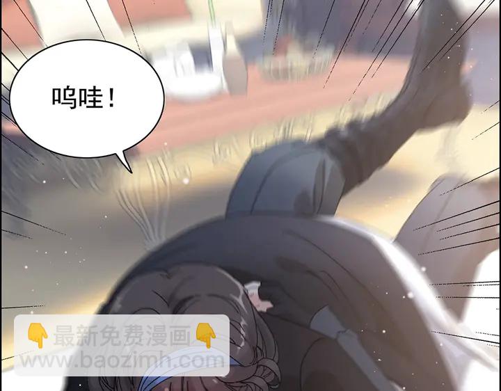 第267话 罚你加班到下个月72