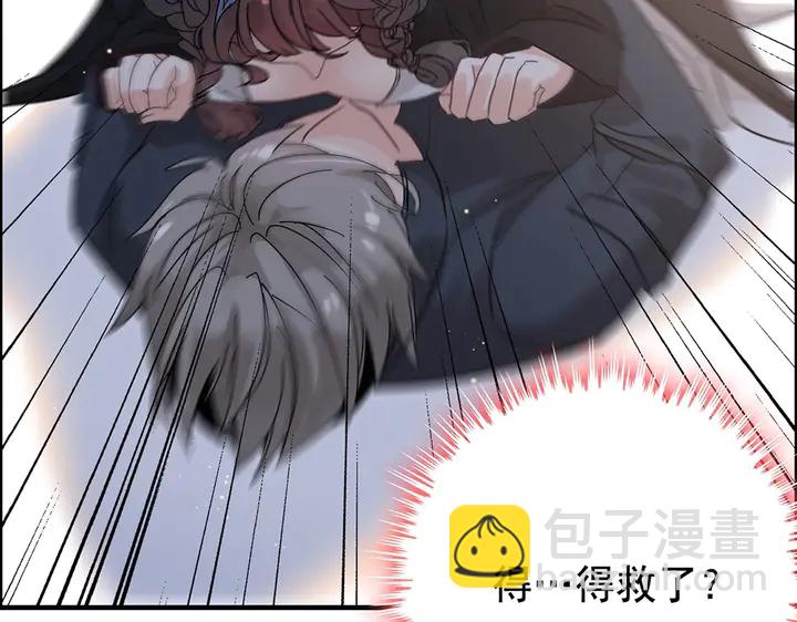 第267话 罚你加班到下个月73
