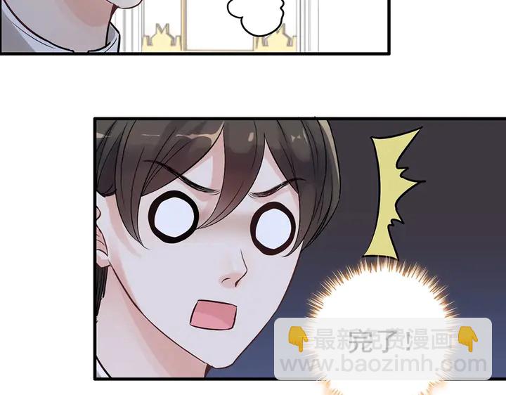 第267话 罚你加班到下个月76