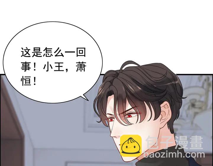 第267话 罚你加班到下个月78