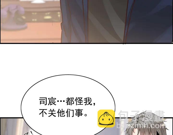 第267话 罚你加班到下个月80