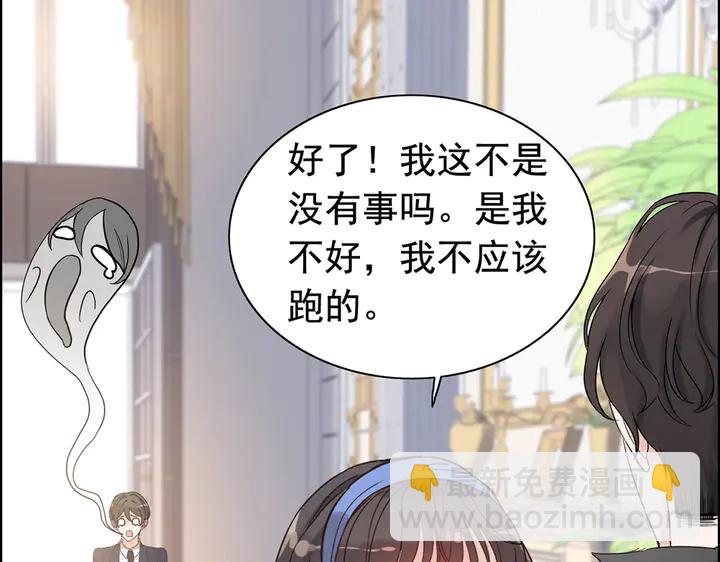 第267话 罚你加班到下个月86
