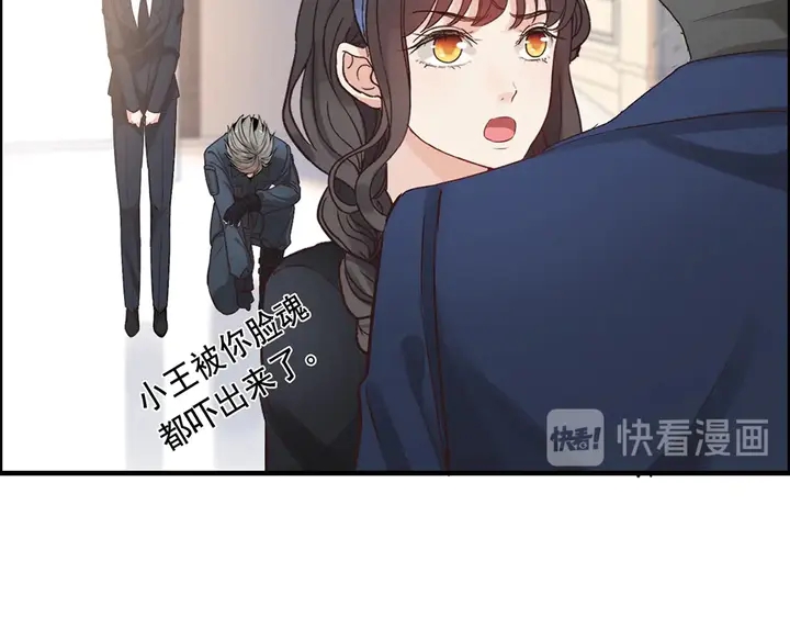 第267话 罚你加班到下个月87