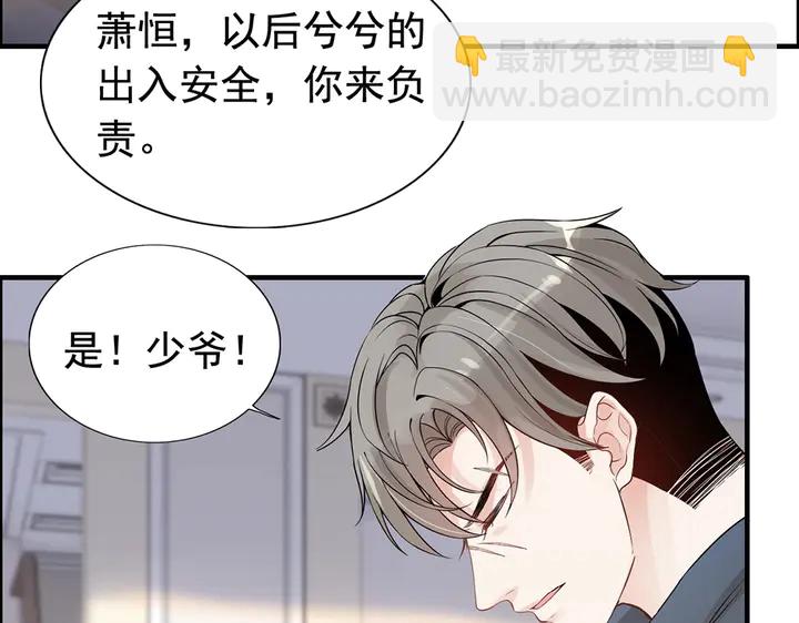第267话 罚你加班到下个月89