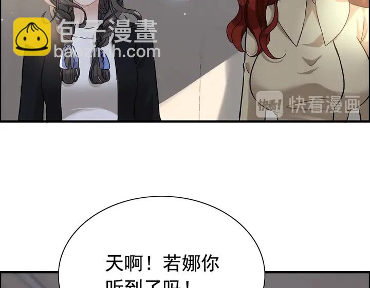 第267话 罚你加班到下个月9