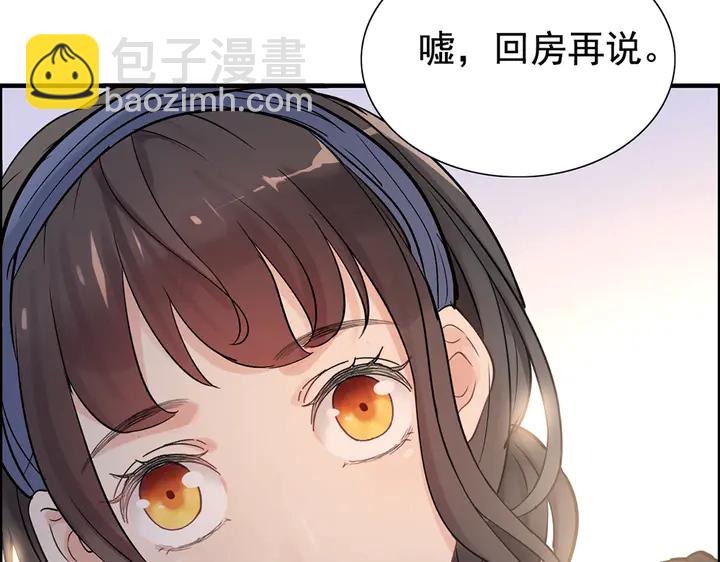 第267话 罚你加班到下个月93