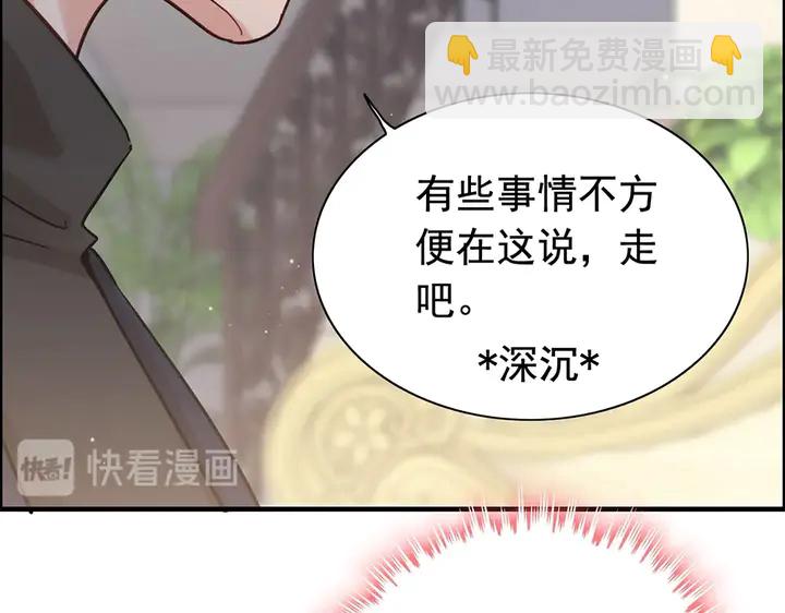 第267话 罚你加班到下个月96