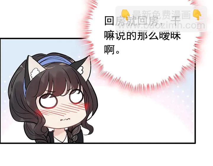第267话 罚你加班到下个月97