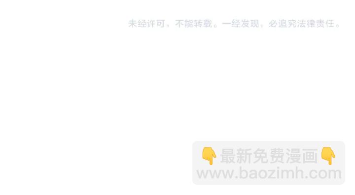 第267话 罚你加班到下个月98