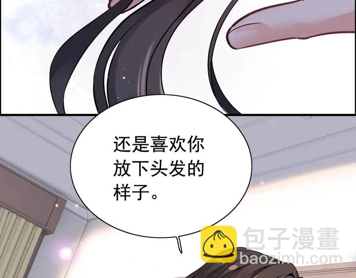 第268话 你想我怎么惩罚你呢16