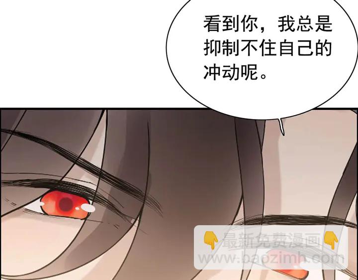 第268话 你想我怎么惩罚你呢19
