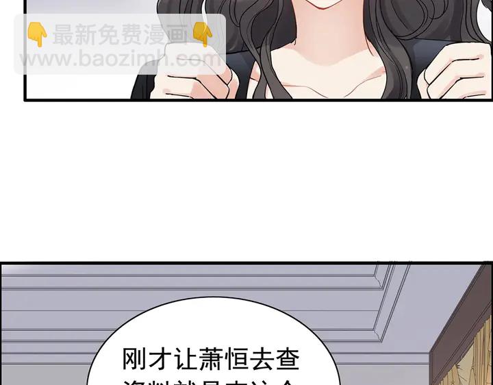第268话 你想我怎么惩罚你呢25