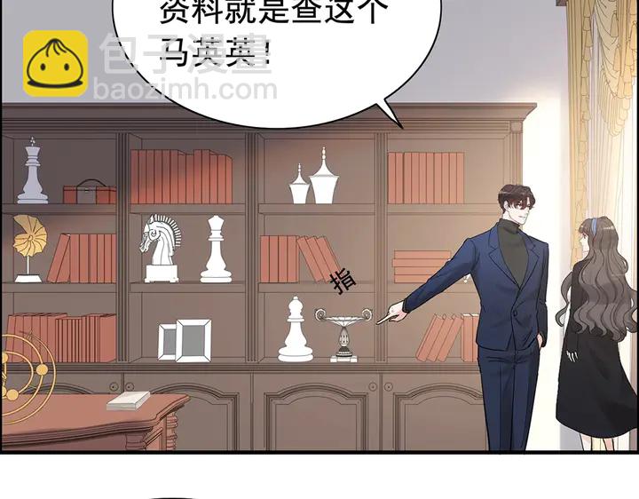 第268话 你想我怎么惩罚你呢26