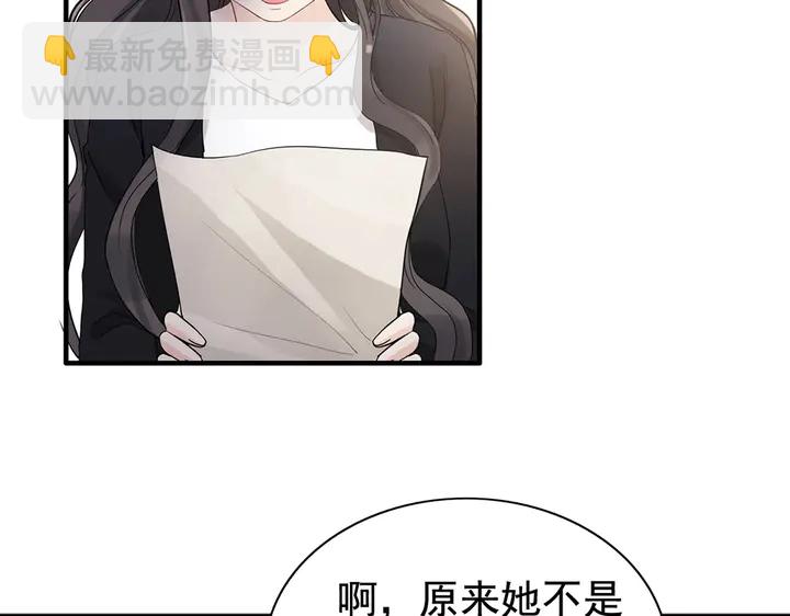 第268话 你想我怎么惩罚你呢32