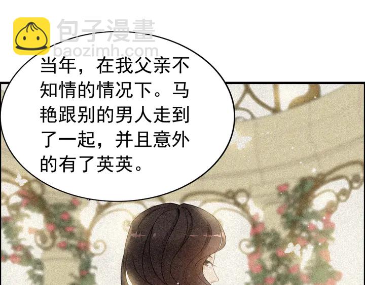 第268话 你想我怎么惩罚你呢34