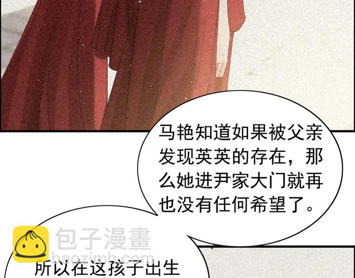 第268话 你想我怎么惩罚你呢36
