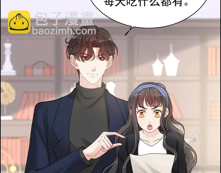第268话 你想我怎么惩罚你呢39