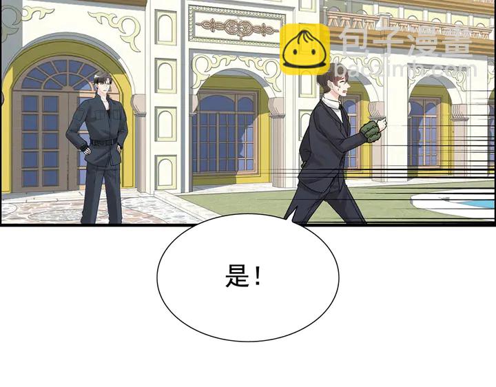 第268话 你想我怎么惩罚你呢4