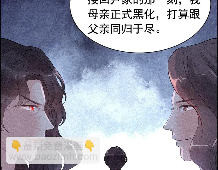 第268话 你想我怎么惩罚你呢52