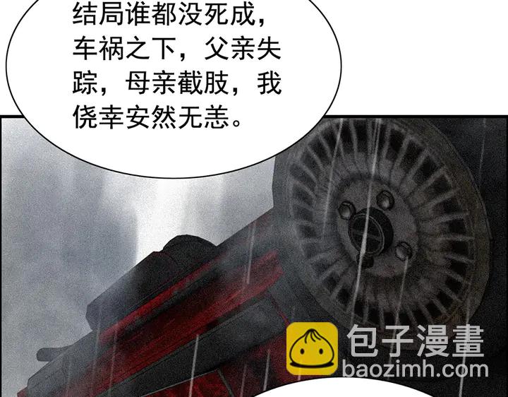 第268话 你想我怎么惩罚你呢54