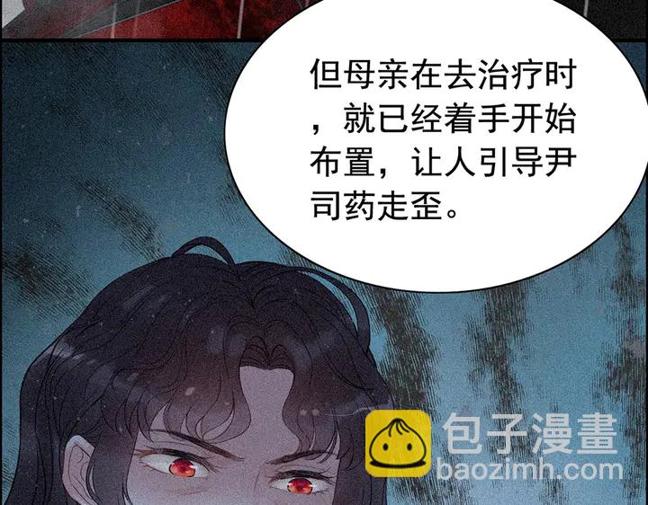 第268话 你想我怎么惩罚你呢55
