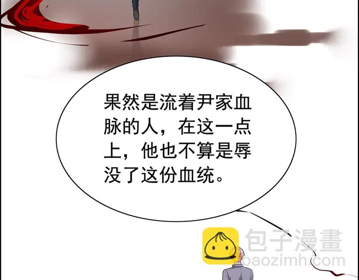 第268话 你想我怎么惩罚你呢62